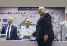 شركة RAKICT يحصل على اعتماد نقابة المهندسين المصرية كمركز تدريب معتمد في التكنولوجيا الحديثة