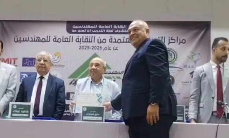 شركة RAKICT يحصل على اعتماد نقابة المهندسين المصرية كمركز تدريب معتمد في التكنولوجيا الحديثة