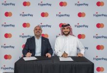 ماستركارد تتعاون مع HyperPay لإحداث نقلة نوعية في قطاع المدفوعات التجارية في المنطقة