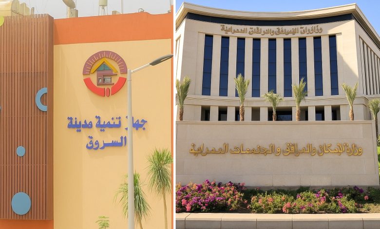 مطالب بفتح باب تقنين أراضي “جمعية السلام” في الشروق.. مليارات الجنيهات تنتظر الدولة مطالب بفتح باب تقنين أراضي “جمعية السلام” في الشروق.. مليارات الجنيهات تنتظر الدولة