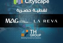 “ميثاق العربية – MAG” تتعاقد مع “TH GROUP” للتغطية الإعلامية الحصرية لمشاركتها في معرض سيتي سكيب