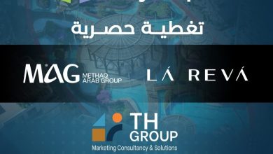“ميثاق العربية – MAG” تتعاقد مع “TH GROUP” للتغطية الإعلامية الحصرية لمشاركتها في معرض سيتي سكيب