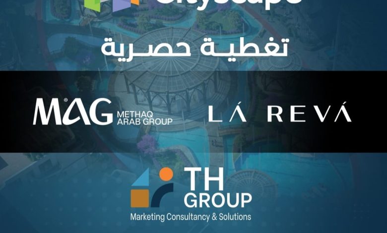 “ميثاق العربية – MAG” تتعاقد مع “TH GROUP” للتغطية الإعلامية الحصرية لمشاركتها في معرض سيتي سكيب “ميثاق العربية – MAG” تتعاقد مع “TH GROUP” للتغطية الإعلامية الحصرية لمشاركتها في معرض سيتي سكيب