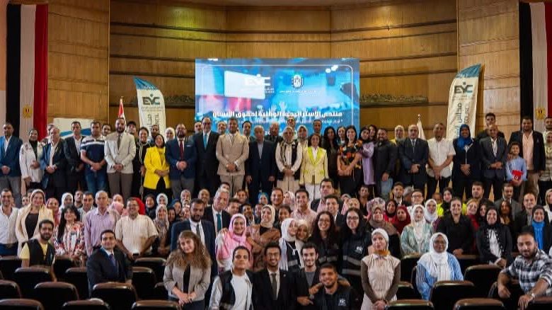شباب وعمال مصر يوحدون الصفوف في الملتقى السنوي للاستراتيجية الوطنية لحقوق الإنسان شباب وعمال مصر يوحدون الصفوف في الملتقى السنوي للاستراتيجية الوطنية لحقوق الإنسان
