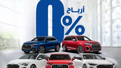 مصرف أبوظبي الإسلامي- مصر يتيح تمويل سيارات “سكودا وأودي” بمقدم 50% وبالتقسيط حتى 6 سنوات