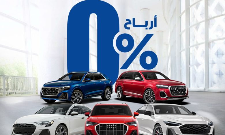 مصرف أبوظبي الإسلامي- مصر يتيح تمويل سيارات “سكودا وأودي” بمقدم 50% وبالتقسيط حتى 6 سنوات مصرف أبوظبي الإسلامي- مصر يتيح تمويل سيارات “سكودا وأودي” بمقدم 50% وبالتقسيط حتى 6 سنوات