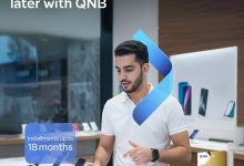 بنك QNB يتيح تقسيط الأجهزة الإلكترونية من “دريم 2000” على 18 شهرًا بدون فوائد