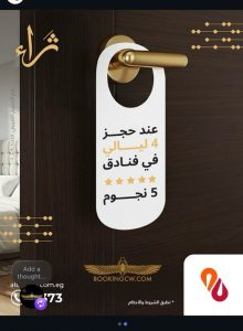 Booking CW 