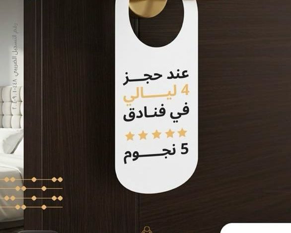 Booking CW تطلق عرضًا حصريًا لعملاء بنك البركة على رحلات السفر والإقامة الفندقية