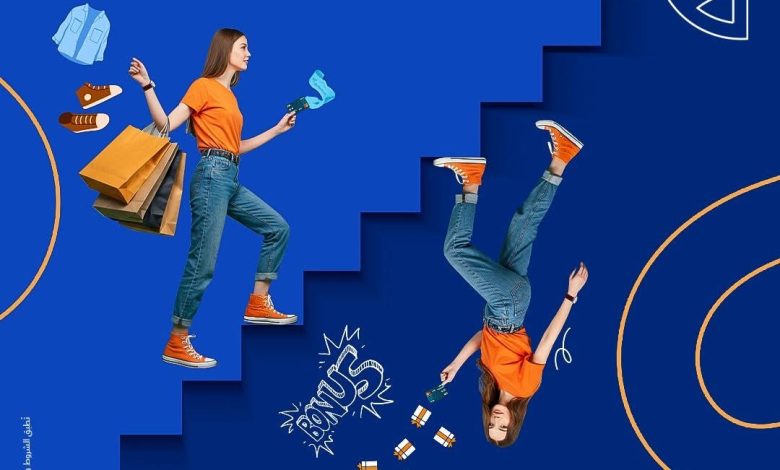 مكافآت على كل عملية شراء: البنك التجاري الدولي يفعّل برنامج نقاط BONUS”
