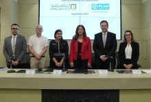 البنك الأهلي المصري يوقع بروتوكول تعاون مع بلان إنترناشونال   