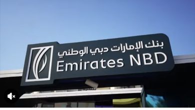 بنك الإمارات دبي الوطني ينظم فعالية مميزة بالتعاون مع مجموعة طلعت مصطفى في مدينتي والرحاب