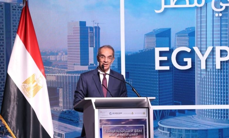 وزير الاتصالات: المدن الذكية ركيزة لمجتمع رقمي عصري وتحسين جودة الحياة
