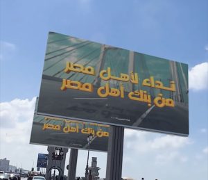 البنك الأهلي المصري 