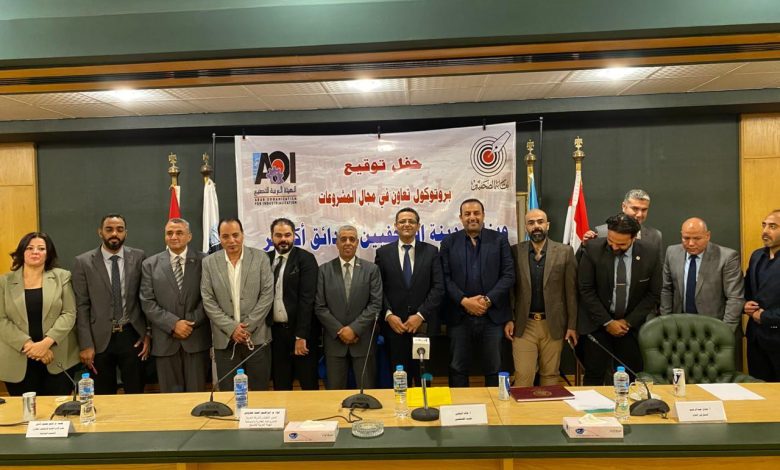 التفاصيل الكاملة.. الهيئة العربية للتصنيع تبدأ تنفيذ مدينة الصحفيين بحدائق أكتوبر التفاصيل الكاملة.. الهيئة العربية للتصنيع تبدأ تنفيذ مدينة الصحفيين بحدائق أكتوبر
