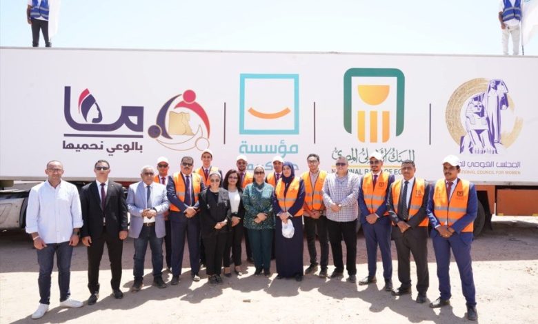 بالصور.. البنك الأهلي المصري يشارك في توزيع 20,000 كرتونة مواد غذائية للأسر الأولى بالرعاية بحلايب وشلاتين وأبورماد بالصور.. البنك الأهلي المصري يشارك في توزيع 20,000 كرتونة مواد غذائية للأسر الأولى بالرعاية بحلايب وشلاتين وأبورماد