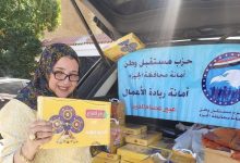 “مستقبل وطن” يوزع 500 علبة حلوى بمناسبة المولد النبوي في أكتوبر