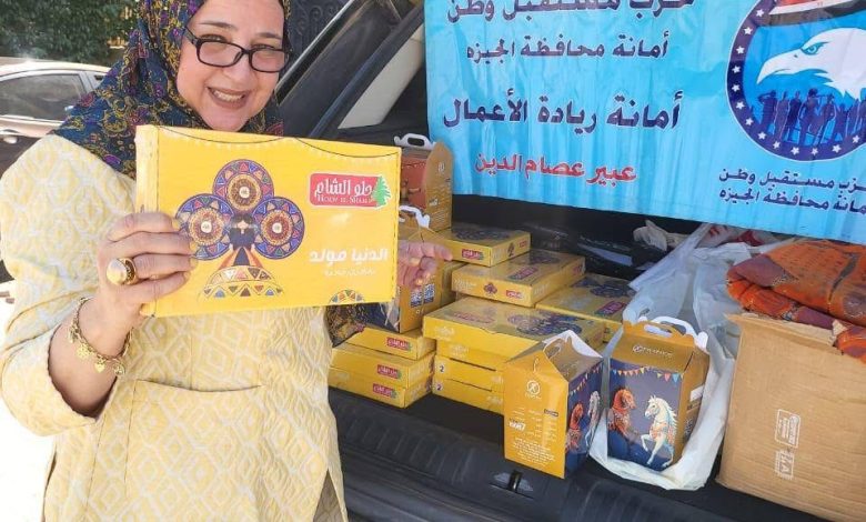 “مستقبل وطن” يوزع 500 علبة حلوى بمناسبة المولد النبوي في أكتوبر “مستقبل وطن” يوزع 500 علبة حلوى بمناسبة المولد النبوي في أكتوبر