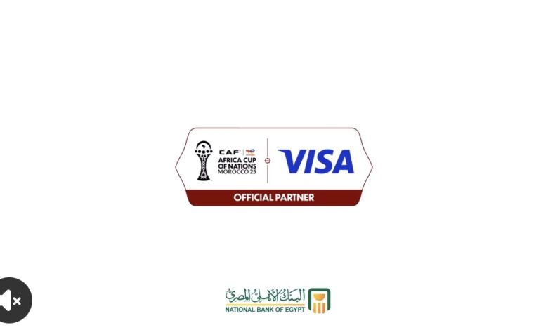 البنك الأهلي المصري يطلق حملة حصرية لحاملي بطاقات فيزا للفوز برحلة إلى كأس الأمم الأفريقية 2025 بالمغرب البنك الأهلي المصري يطلق حملة حصرية لحاملي بطاقات فيزا للفوز برحلة إلى كأس الأمم الأفريقية 2025 بالمغرب