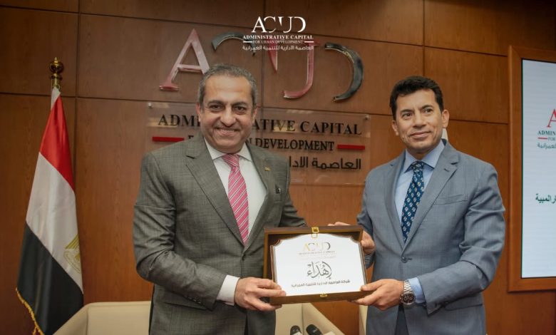 العاصمة الإدارية ترعى بطولة العالم لرفع الأثقال البارالمبية 2025 العاصمة الإدارية ترعى بطولة العالم لرفع الأثقال البارالمبية 2025