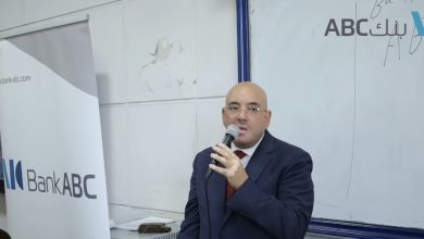 بنك ABC ينظم فعالية شمول مالي بجامعة الإسكندرية ضمن مبادرات البنك المركزي