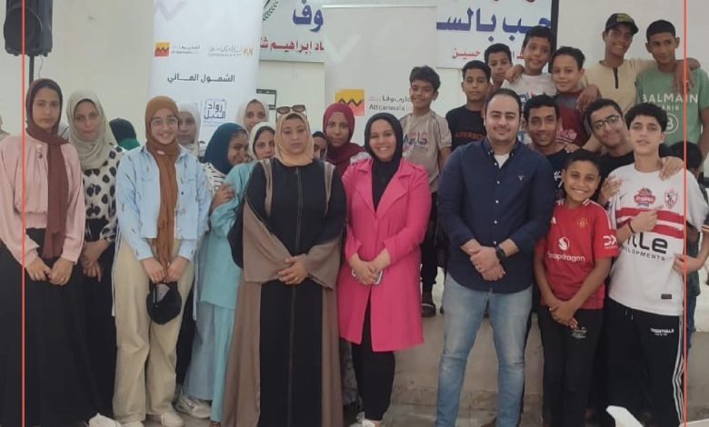التجاري وفا بنك يعقد ندوات توعوية بالشمول المالي في البحيرة والإسكندرية والشرقية التجاري وفا بنك يعقد ندوات توعوية بالشمول المالي في البحيرة والإسكندرية والشرقية