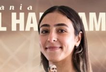 هانيا الحمامي تتوج بلقب بطولة CIB الدولية المفتوحة للاسكواش بالقاهرة