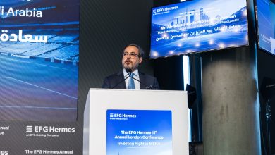 إي اف جي هيرميس تطلق مؤتمرها السنوي بلندن بمشاركة 131 شركة و710 ضيفًا دوليًا