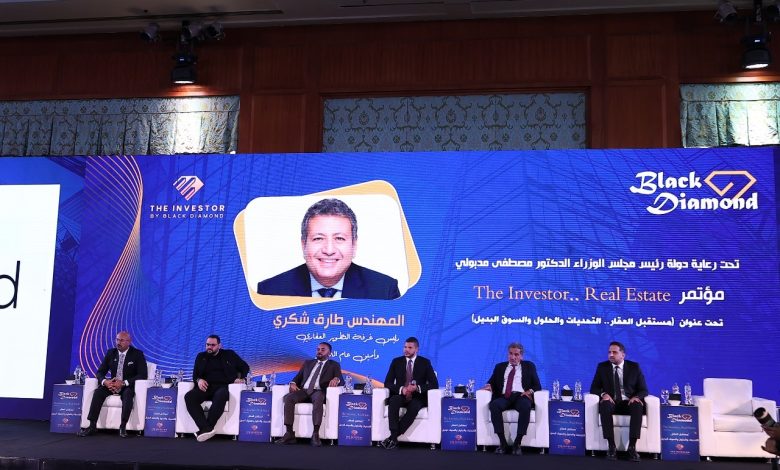 مطورون عقاريون يقترحون آليات جديدة لتنشيط السوق عبر التمويل والتصدير في الجلسة الأولي بمؤتمر The Investor Real State