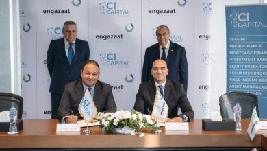 “سي آي كابيتال” و”إنجازات” يطلقان صندوق SAVEFUND للبنية التحتية الخضراء بقيمة 200 مليون دولار