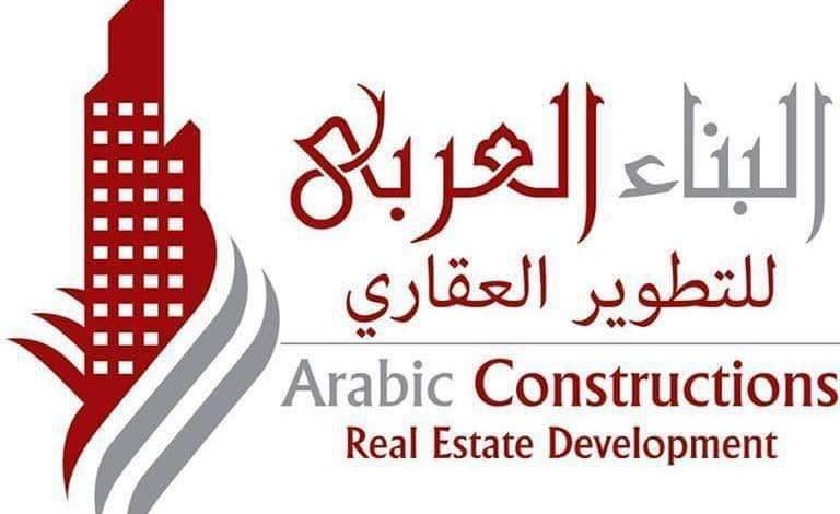 شركة البناء العربي تُعلن عن خصومات 100 ألف جنيه للمهنيين بمعرض إسكان نقابة التجاريين