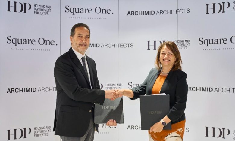 «التعمير والإسكان العقارية HDP» تتعاون مع Archimid Architects للإشراف على تنفيذ مشروع «Square One Exclusive Residences» بالقاهرة الجديدة «التعمير والإسكان العقارية HDP» تتعاون مع Archimid Architects للإشراف على تنفيذ مشروع «Square One Exclusive Residences» بالقاهرة الجديدة