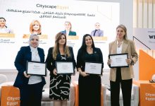 جلسة “Women in Real Estate” في سيتي سكيب: خارطة طريق لبناء محفظة عقارية متوازنة