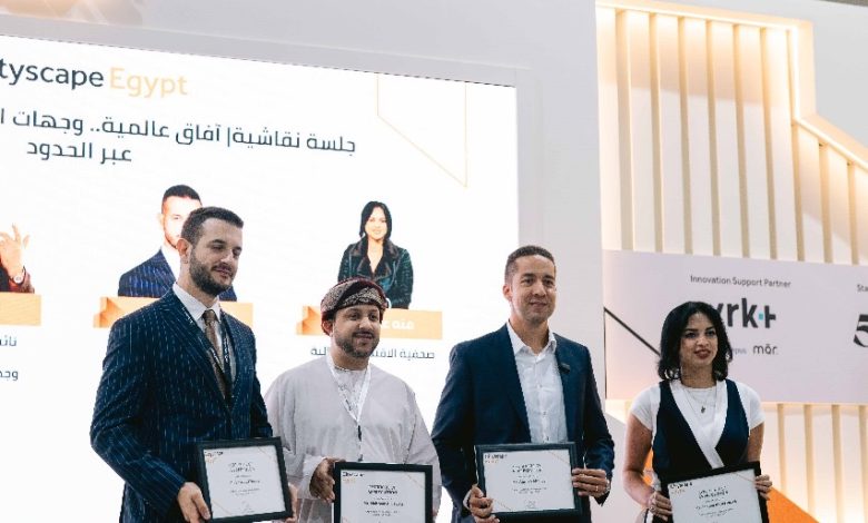معرض سيتي سكيب يسلط الضوء على فرص الاستثمار العقاري عبر الحدود مع قادة الأسواق الإقليمية