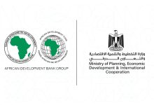 البنك الأفريقي للتنمية يراجع أداء محفظة مشروعاته في مصر