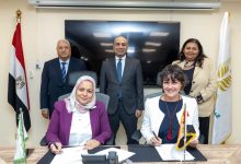 البنك الزراعي المصري يوقع بروتوكول تعاون مع “GIZ” لتعزيز التمويل المستدام للمشروعات الصغيرة والمتوسطة