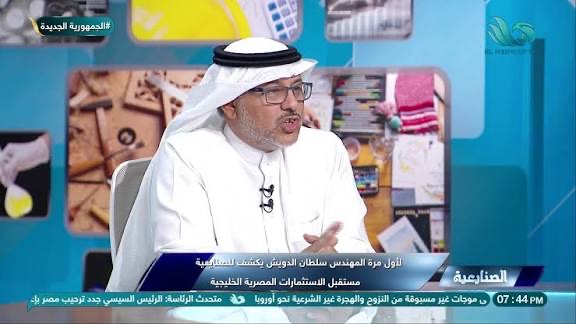 سلطان الدويش: صفقة مراسي البحر الأحمر تؤكد ريادة مصر في خريطة الاستثمار العربي سلطان الدويش: صفقة مراسي البحر الأحمر تؤكد ريادة مصر في خريطة الاستثمار العربي