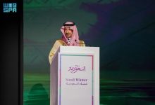 انطلاق برنامج “شتاء السعودية 2025” بفعاليات سياحية وثقافية ورياضية متنوعة