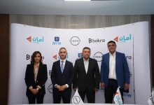 «أمان القابضة» و«بُكرة» و«رحلة رايدز» يتعاونون مع نيسان مصر لتمويل 6000 سيارة بقيمة 5 مليارات جنيه 