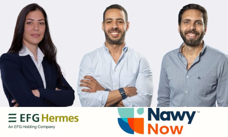 إي إف جي هيرميس تنجح في ترتيب تسهيلات ائتمانية بقيمة مليار جنيه لصالح شركة «ناوي ناو»