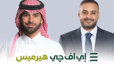 إي اف جي هيرميس تقدم خدماتها الاستشارية لشركة Vision Invest في صفقة استثمارية بـ700 مليون دولار بمنصة Arise Integrated Industrial Platforms
