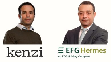 إي اف جي هيرميس تطلق خدمة استشارية رقمية جديدة بالتعاون مع «Kenzi Wealth» لتقديم حلول ذكية لإدارة المحافظ الاستثمارية