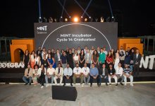 حاضنة أعمال MINT من EGBANK تحتفل بتخريج 17 شركة ناشئة ضمن الدفعة الرابعة عشرة
