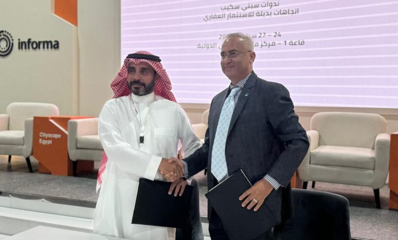 مكتبا مصر والسعودية لدى الاتحاد الدولى للعقار FIABCI يوقعان اتفاقية تعاون خلال معرض سيتى سكيب