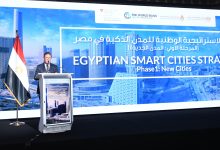 إشادات دولية بإطلاق الاستراتيجية الوطنية للمدن الذكية في مصر