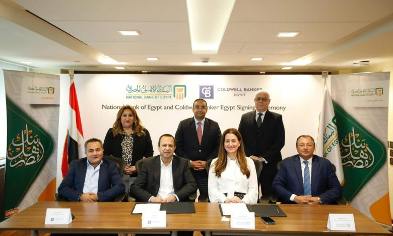 البنك الأهلي المصري يوقع بروتوكول تعاون مع Coldwell Banker لتقديم خدمات غير مالية لعملاء بلاتينم البنك الأهلي المصري يوقع بروتوكول تعاون مع Coldwell Banker لتقديم خدمات غير مالية لعملاء بلاتينم