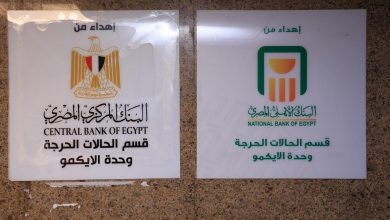 البنك الأهلي المصري يساهم بـ 60 مليون جنيه لصالح وحدة الايكمو من خلال لجنة زكاة طوارئ قصر العيني