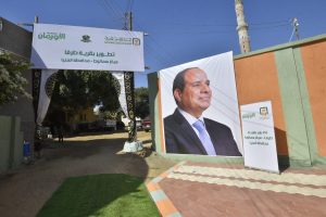 البنك الأهلي المصري 