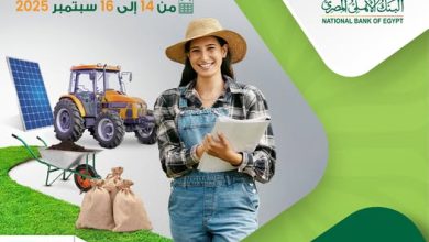البنك الأهلي المصري يشارك في معرض صحارى بحلول تمويلية متكاملة لدعم المشروعات الزراعية
