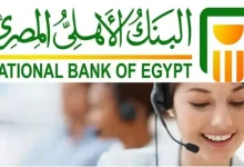21.5 مليون عميل يؤكدون صدارة البنك الأهلي المصري للقطاع المصرفي